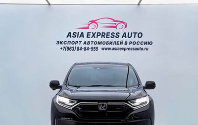 Honda CR-V IV, 2021 год, 2 199 900 рублей, 1 фотография