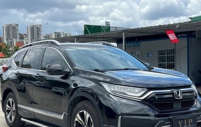 Honda CR-V IV, 2021 год, 2 215 900 рублей, 1 фотография