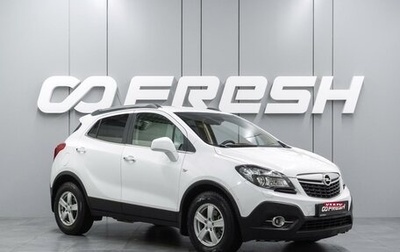 Opel Mokka I, 2013 год, 1 149 000 рублей, 1 фотография