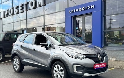 Renault Kaptur I рестайлинг, 2017 год, 1 249 000 рублей, 1 фотография