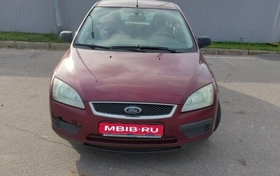 Ford Focus II рестайлинг, 2005 год, 150 000 рублей, 1 фотография