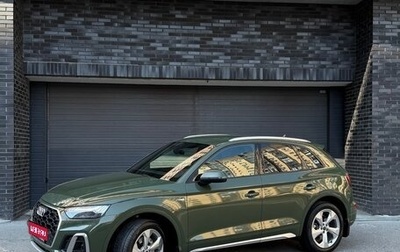 Audi Q5, 2021 год, 5 080 000 рублей, 1 фотография