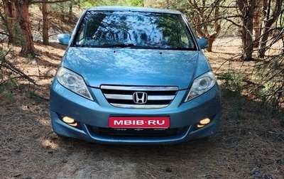 Honda Edix, 2004 год, 520 000 рублей, 1 фотография