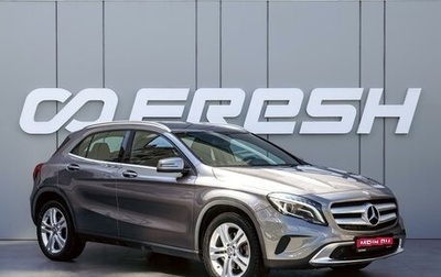 Mercedes-Benz GLA, 2014 год, 1 850 000 рублей, 1 фотография