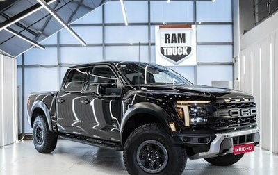 Ford F-150, 2025 год, 15 416 000 рублей, 1 фотография