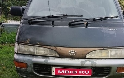 Toyota Lite Ace IV, 1994 год, 300 000 рублей, 1 фотография