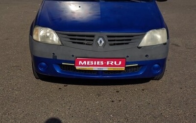 Renault Logan I, 2006 год, 250 000 рублей, 1 фотография