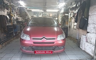 Citroen C4 II рестайлинг, 2006 год, 150 000 рублей, 1 фотография