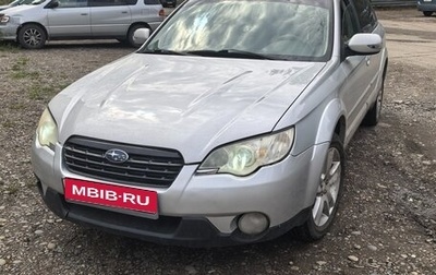Subaru Outback III, 2007 год, 950 000 рублей, 1 фотография