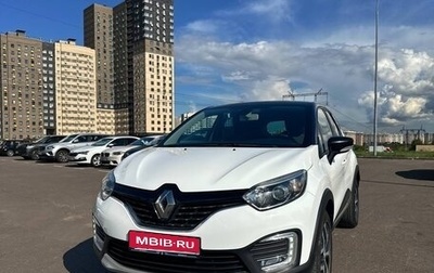 Renault Kaptur I рестайлинг, 2019 год, 1 750 000 рублей, 1 фотография