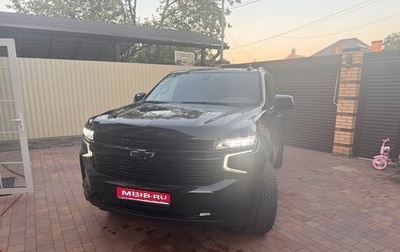 Chevrolet Tahoe IV, 2022 год, 8 200 000 рублей, 1 фотография