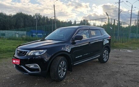 Geely Atlas I, 2020 год, 1 647 000 рублей, 1 фотография