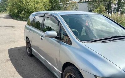 Honda Odyssey III, 2004 год, 630 000 рублей, 1 фотография