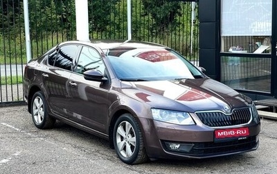 Skoda Octavia, 2014 год, 1 519 000 рублей, 1 фотография