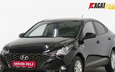 Hyundai Solaris II рестайлинг, 2021 год, 1 626 000 рублей, 1 фотография