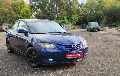 Mazda 3, 2005 год, 380 000 рублей, 1 фотография