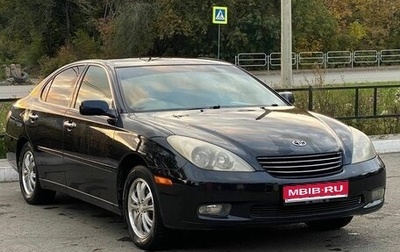 Toyota Windom, 1995 год, 630 000 рублей, 1 фотография