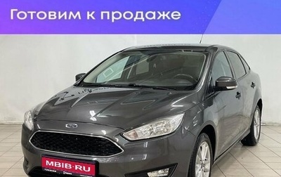 Ford Focus III, 2018 год, 1 470 000 рублей, 1 фотография