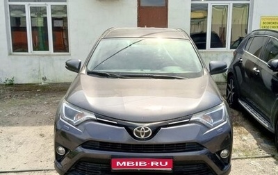 Toyota RAV4, 2016 год, 2 020 000 рублей, 1 фотография