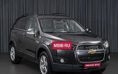 Chevrolet Captiva I, 2012 год, 1 274 000 рублей, 1 фотография