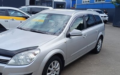 Opel Astra H, 2013 год, 870 000 рублей, 1 фотография