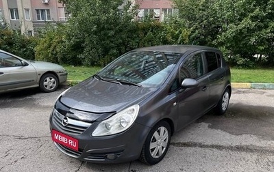 Opel Corsa D, 2010 год, 295 000 рублей, 1 фотография