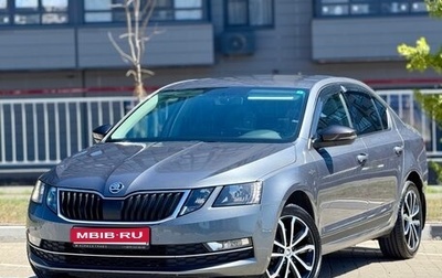 Skoda Octavia, 2019 год, 2 295 000 рублей, 1 фотография