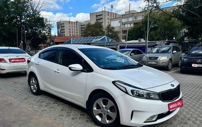 KIA Cerato III, 2018 год, 1 199 000 рублей, 1 фотография