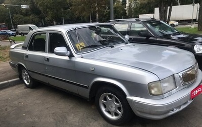 ГАЗ 3110 «Волга», 2002 год, 210 000 рублей, 1 фотография