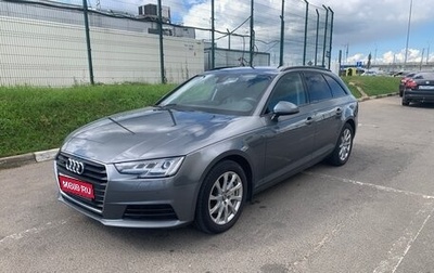 Audi A4, 2018 год, 2 600 000 рублей, 1 фотография