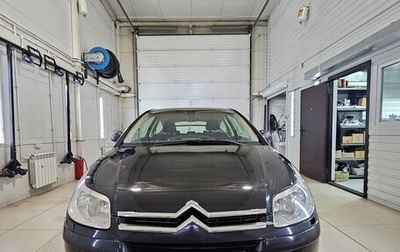 Citroen C4 II рестайлинг, 2005 год, 350 000 рублей, 1 фотография