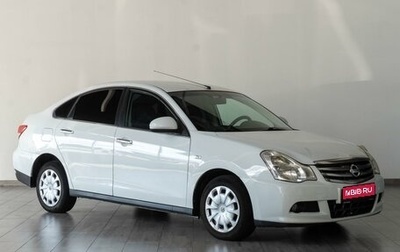 Nissan Almera, 2014 год, 619 000 рублей, 1 фотография