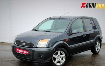 Ford Fusion I, 2007 год, 465 000 рублей, 1 фотография