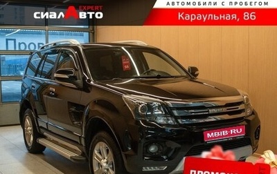 DW Hower H5, 2018 год, 1 179 000 рублей, 1 фотография