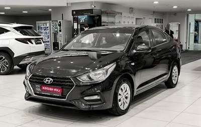 Hyundai Solaris II рестайлинг, 2017 год, 1 050 000 рублей, 1 фотография