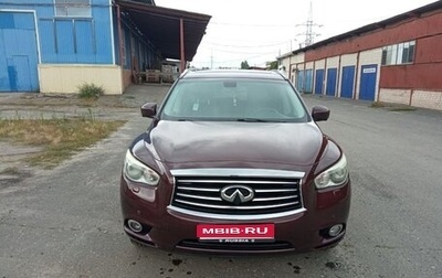 Infiniti QX60 I рестайлинг, 2014 год, 2 000 000 рублей, 1 фотография