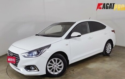 Hyundai Solaris II рестайлинг, 2019 год, 1 399 000 рублей, 1 фотография