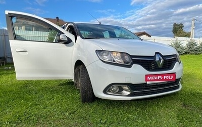 Renault Logan II, 2016 год, 765 000 рублей, 1 фотография
