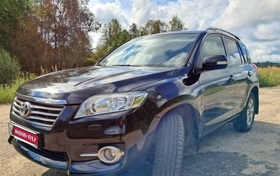 Toyota RAV4, 2011 год, 1 340 000 рублей, 1 фотография