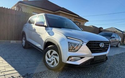 Hyundai Creta, 2023 год, 2 320 000 рублей, 1 фотография