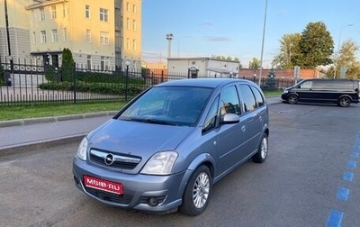 Opel Meriva, 2007 год, 249 000 рублей, 1 фотография
