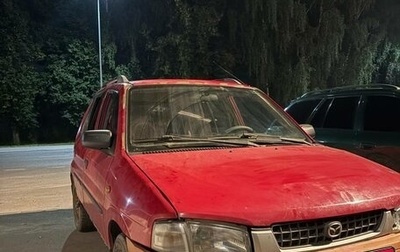 Mazda Demio III (DE), 1999 год, 79 000 рублей, 1 фотография