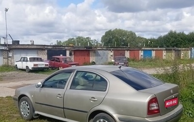 Skoda Octavia IV, 2005 год, 325 000 рублей, 1 фотография