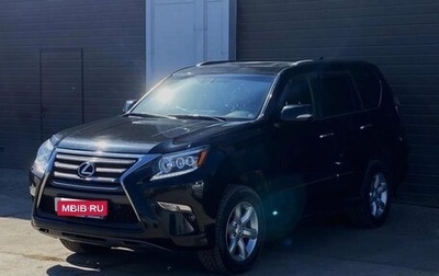 Lexus GX II, 2017 год, 4 970 000 рублей, 1 фотография