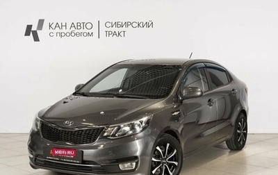 KIA Rio III рестайлинг, 2017 год, 885 000 рублей, 1 фотография