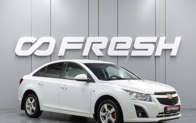 Chevrolet Cruze II, 2013 год, 869 000 рублей, 1 фотография
