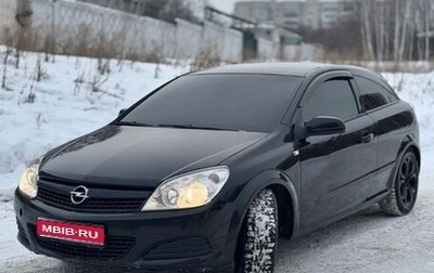 Opel Astra H, 2008 год, 444 000 рублей, 1 фотография