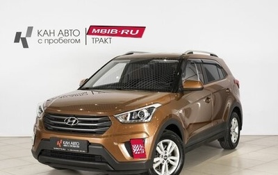 Hyundai Creta I рестайлинг, 2018 год, 1 656 700 рублей, 1 фотография