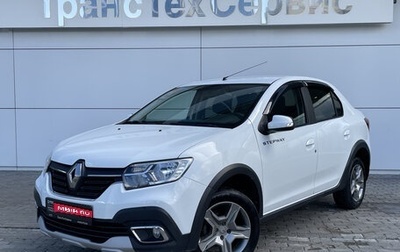 Renault Logan II, 2021 год, 1 230 000 рублей, 1 фотография
