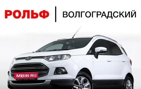 Ford EcoSport, 2015 год, 1 329 000 рублей, 27 фотография